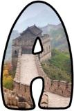 Great Wall of China background printable lettering sets for classroom display.