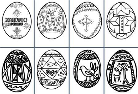 Free Printable Easter Eggs Colouring Pages