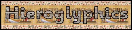 Hieroglyphics Banner